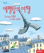 두아네일 이미지