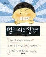 울타리스쿨 이미지