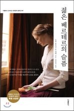 더 클래식 24 이미지