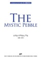 신비한 조약돌의 선택 : The Mystic Pebble