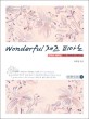 Wonderful 재즈 피아노: 연주로 배우는 재즈 리하모니제이션