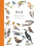 디자인도감 이미지