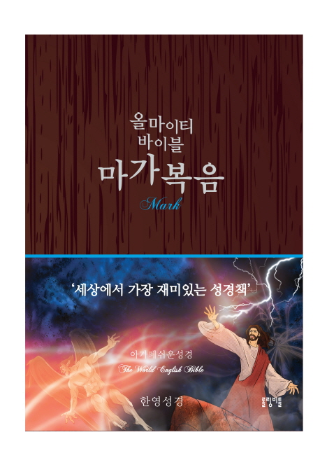 도서대출 베스트 : 비전작은도서관 비전작은도서관