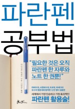 파란독서실 이미지