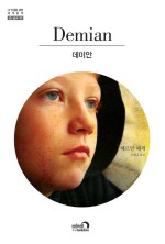 헤세의책방 이미지