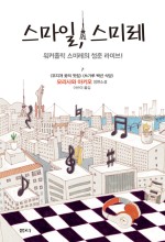 원석음반 이미지