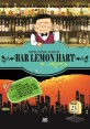 바-레몬하트 = Bar lemon hart. 23