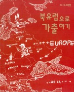 유쾌한여행주 이미지