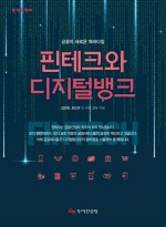 디지털뱅크 이미지