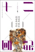 하늘BOOK 이미지