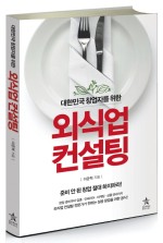 더리치컨설팅 이미지