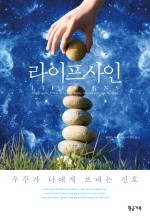 소명라이프 이미지