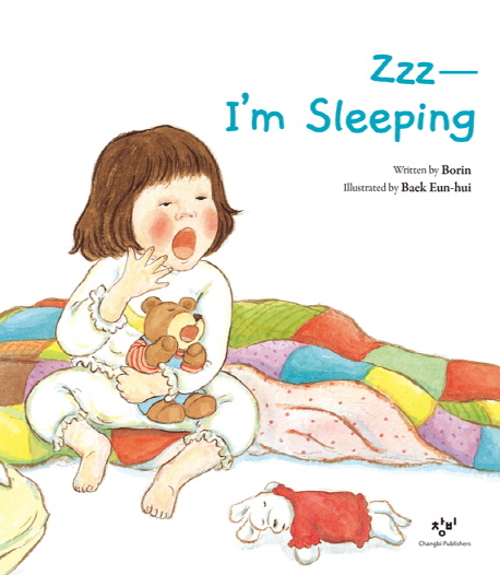 (오디오북)Zzz-Im,sleeping