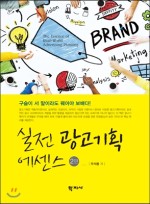 주광고기획 이미지