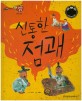 도서