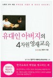 4차원출판사 이미지