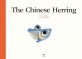 (The)Chinese Heiirng