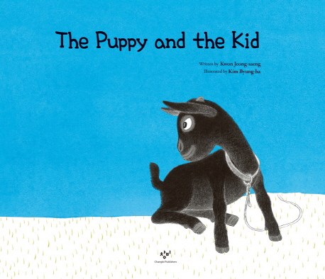 (The)Puppy and the Kid