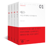 칸트 : 인간은 자연을 넘어선 자유의 존재다