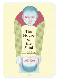 (The)House of the Mind