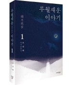 파란상상 이미지