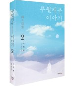 파란상상 이미지