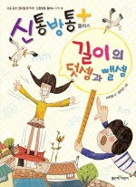 글그림플러스 이미지