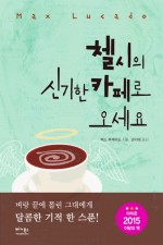 카페 베가 이미지