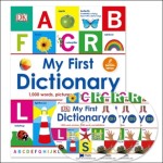 사전 DK My First Dictionary (오디오 CD 3장 포...
