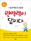 금성노인복지관 이미지