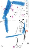 법무법인세기 이미지