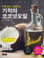 일일오일 이미지