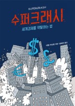 아인슈퍼 이미지