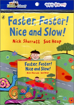 Faster, Faster! Nice and Slow 