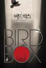 숲박스 이미지