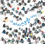 통큰이아이스크림 이미지