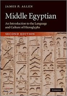 Middle Egyptian  : an introduction to the language and culture of hieroglyphs