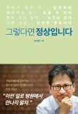 한국영화심리학회 이미지