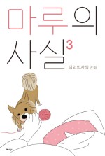 마루북스 이미지