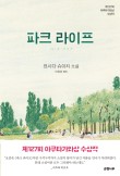 라이프205 이미지