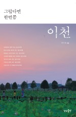 최*석 이미지