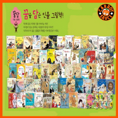 알프스 소녀 하이디 표지이미지