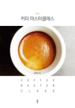 커피알라딘 이미지