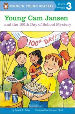 (Young cam jansen) And the 100th day of school mystery 표지이미지