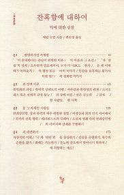 책 선반 이미지