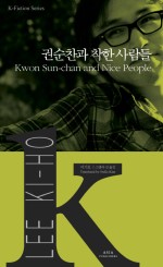 올드픽션 이미지