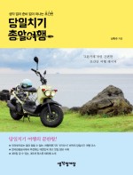 153여행 이미지