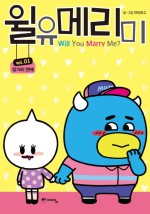 메리메리유 이미지