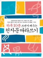 옥출곤강 이미지