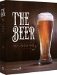 The beer :맥주 스타일 사전 